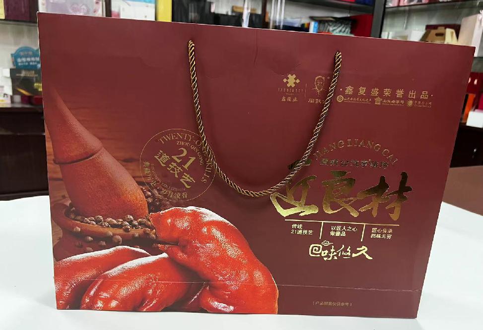 同仁礼品盒定制